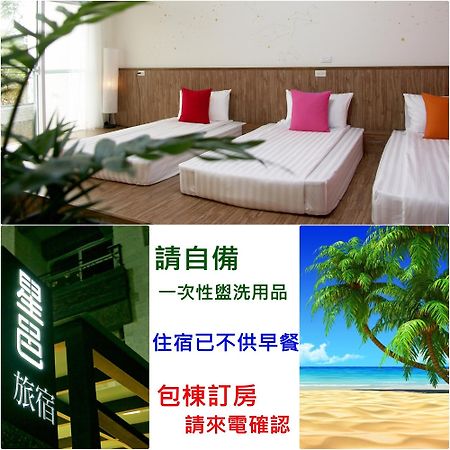 I Star Bed And Breakfast Taitung Екстер'єр фото