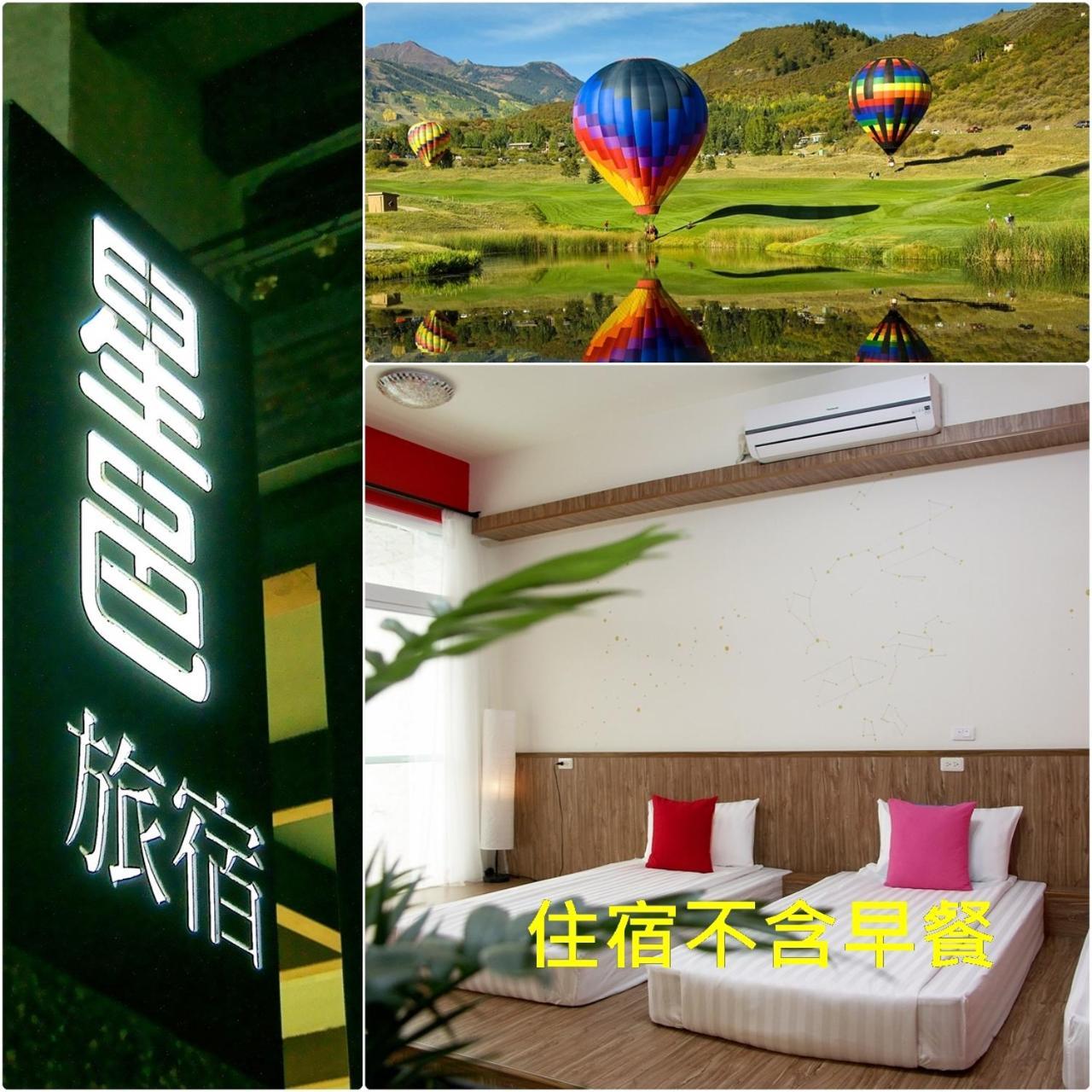 I Star Bed And Breakfast Taitung Екстер'єр фото