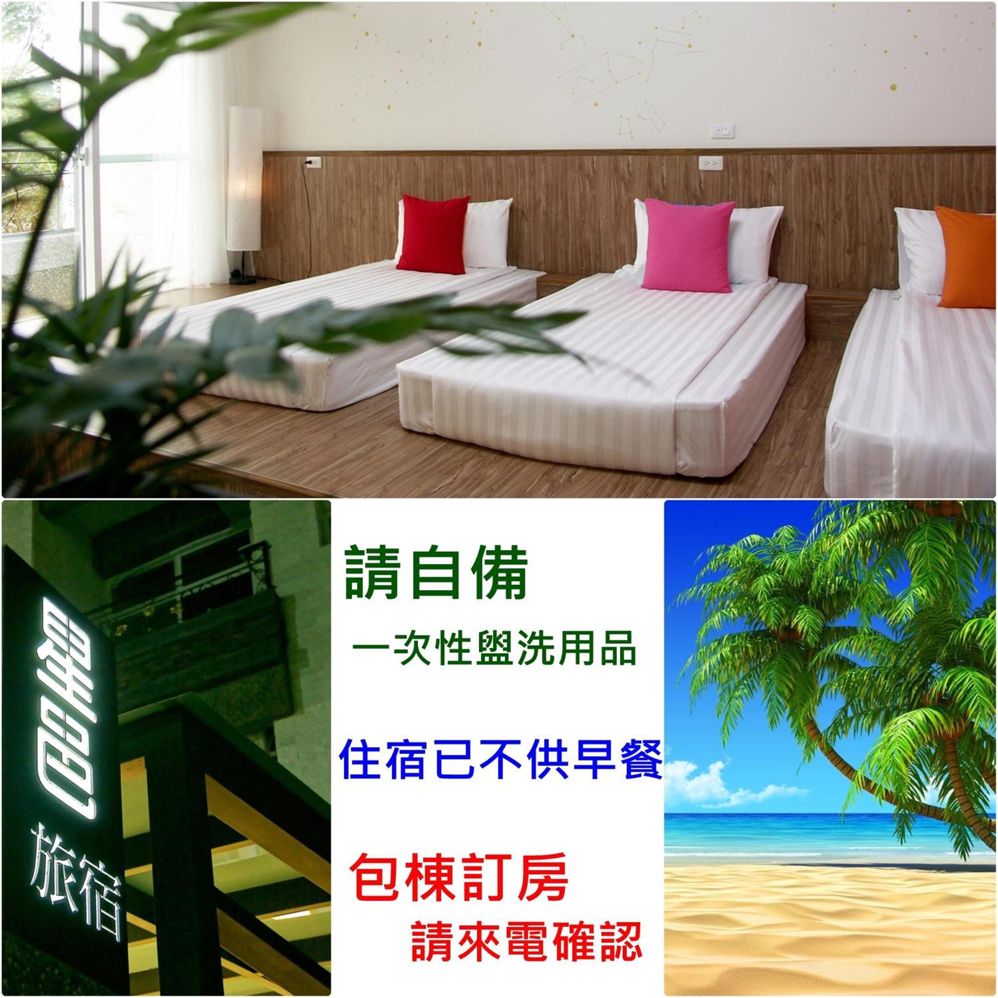 I Star Bed And Breakfast Taitung Екстер'єр фото